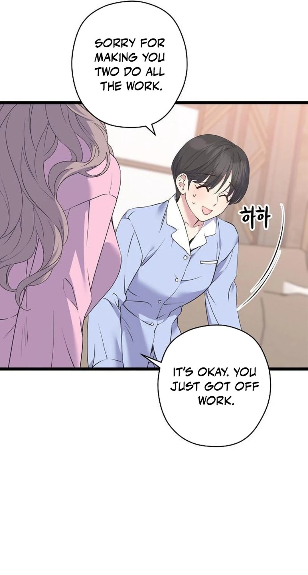 Coupl's Time Chapter 64 page 51 - 