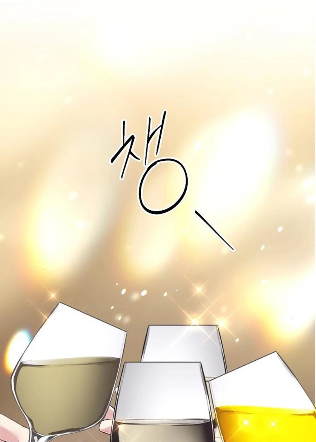 Coupl's Time Chapter 64 page 60 - 