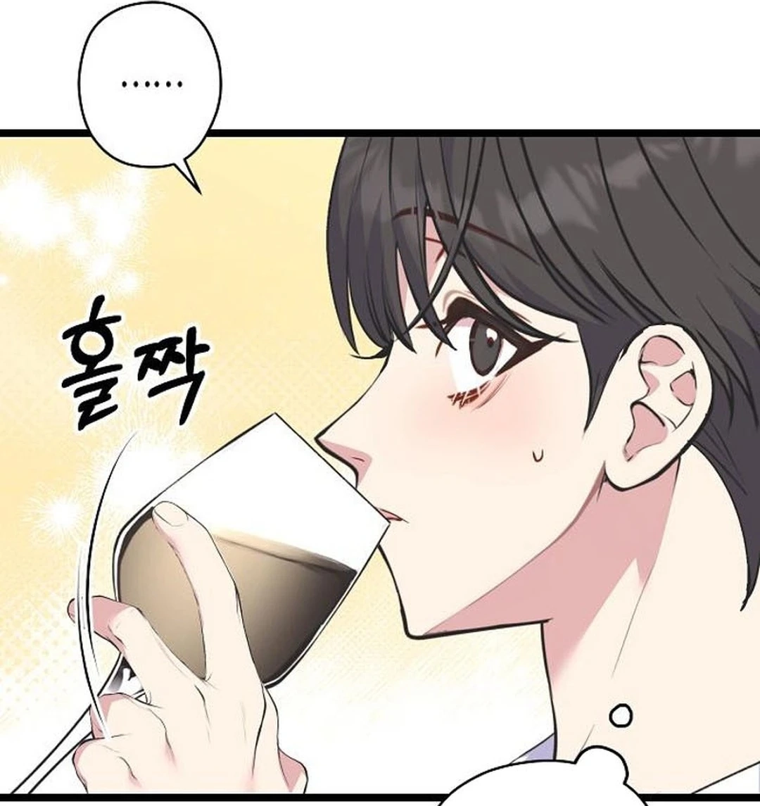 Coupl's Time Chapter 64 page 64 - 