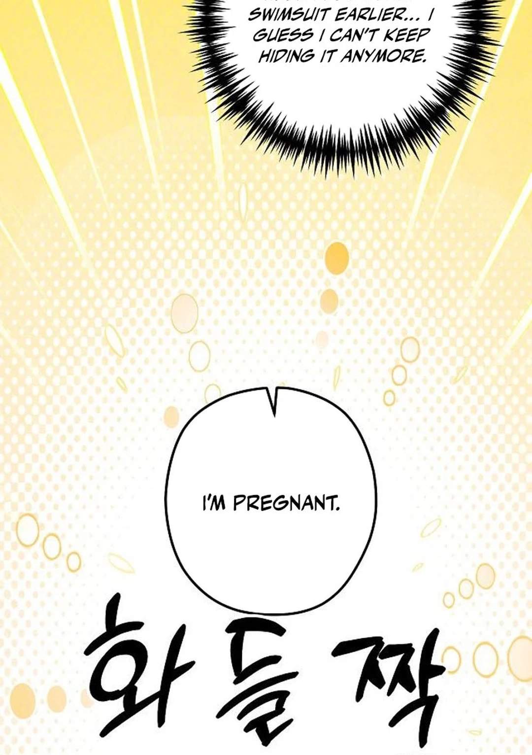 Coupl's Time Chapter 64 page 71 - 
