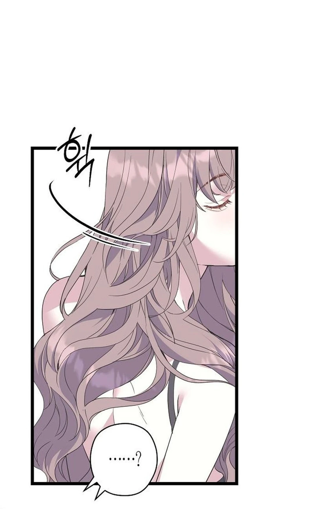 Coupl's Time Chapter 64 page 9 - 