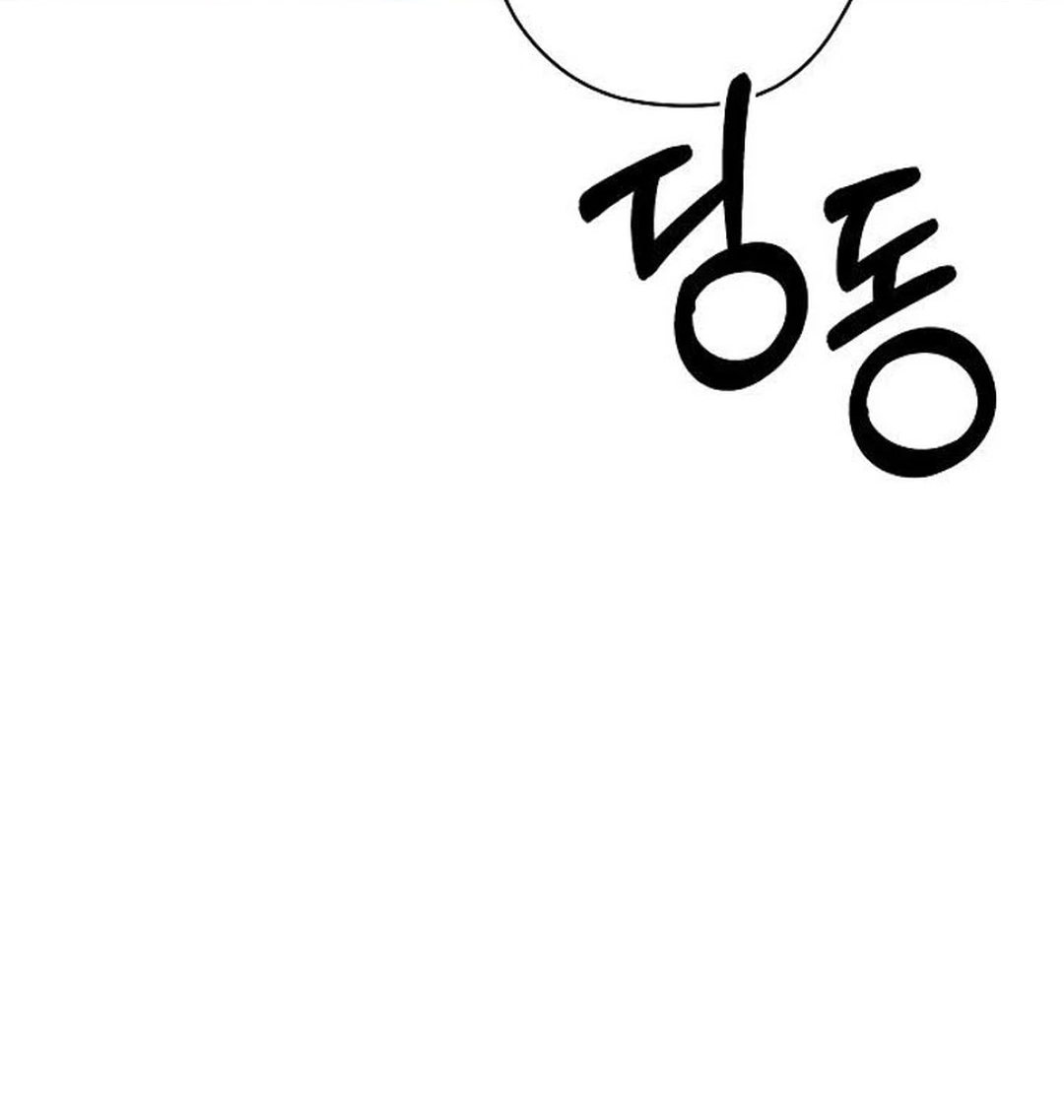 Coupl's Time Chapter 64 page 90 - 