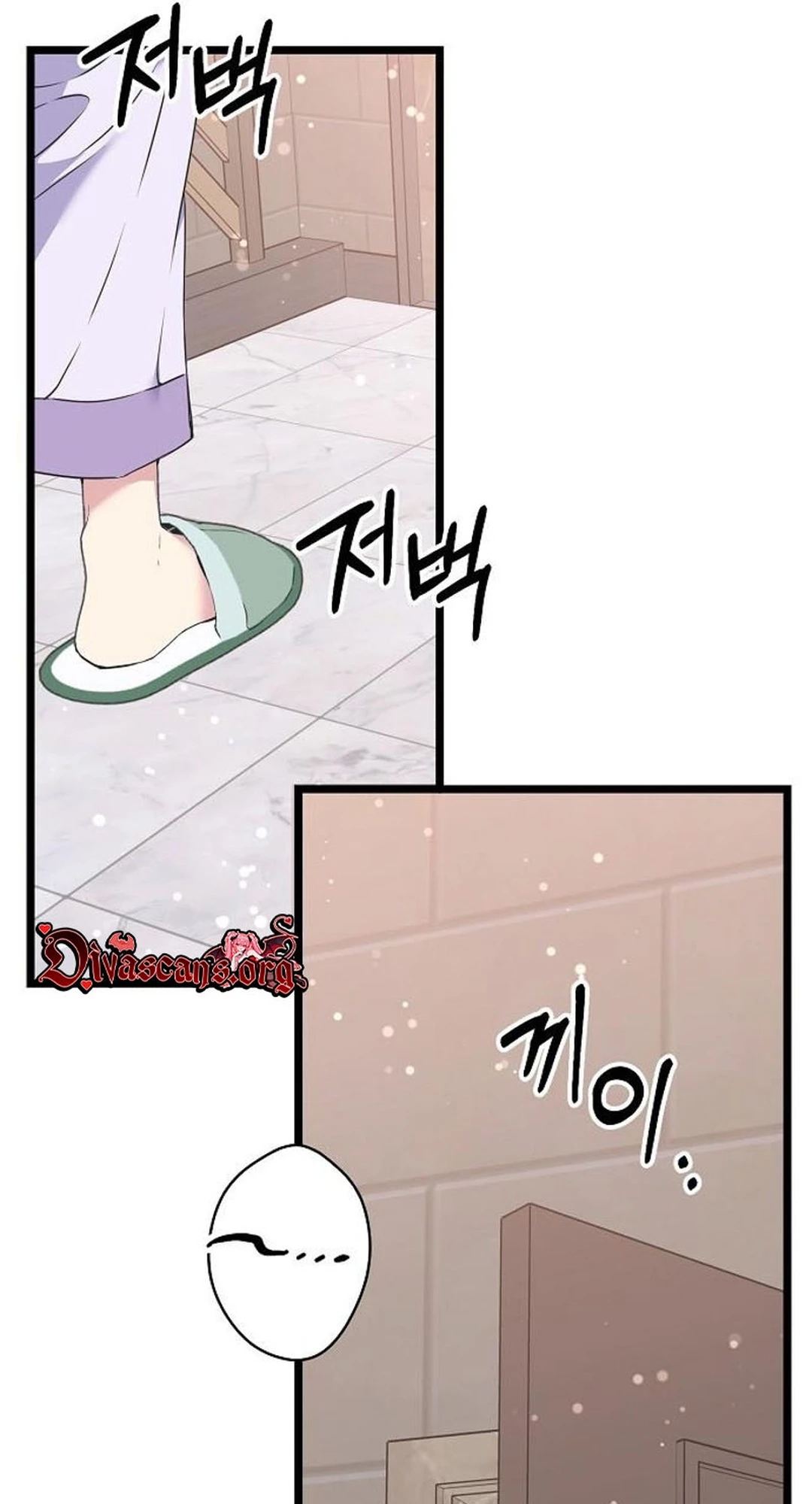 Coupl's Time Chapter 64 page 93 - 