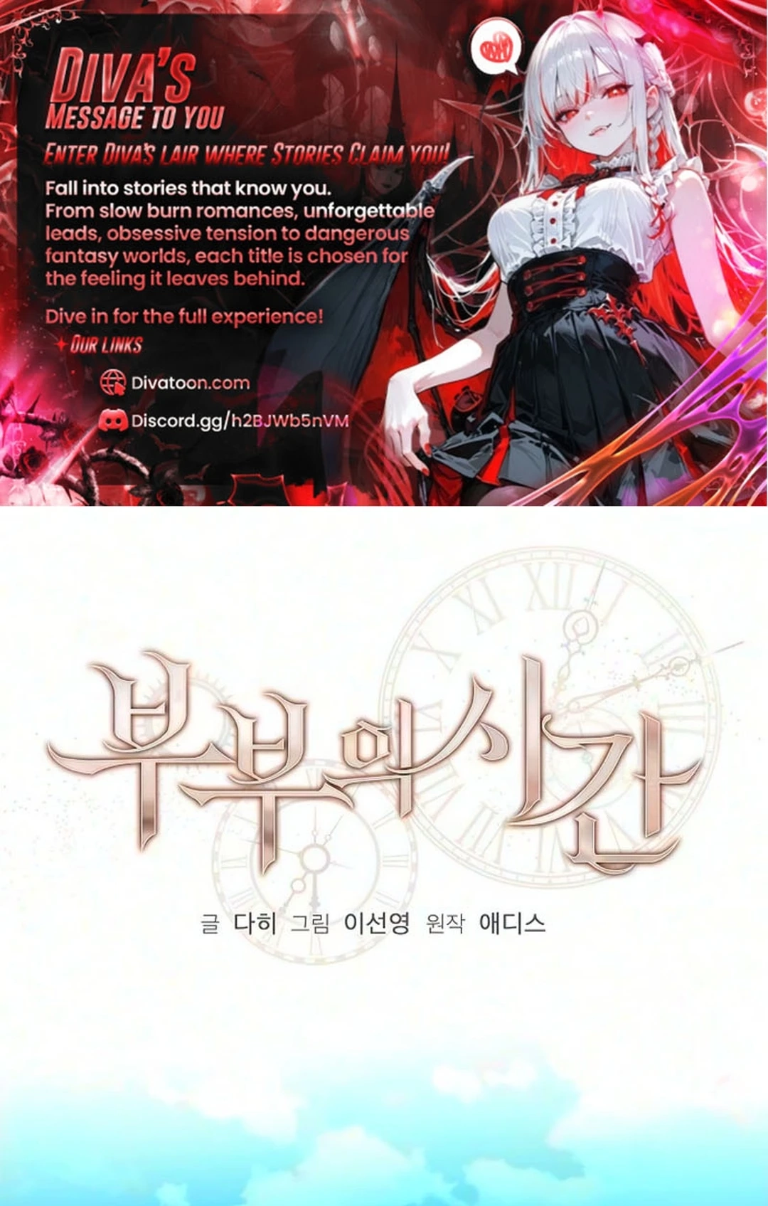 Coupl's Time Chapter 65 page 1 - 