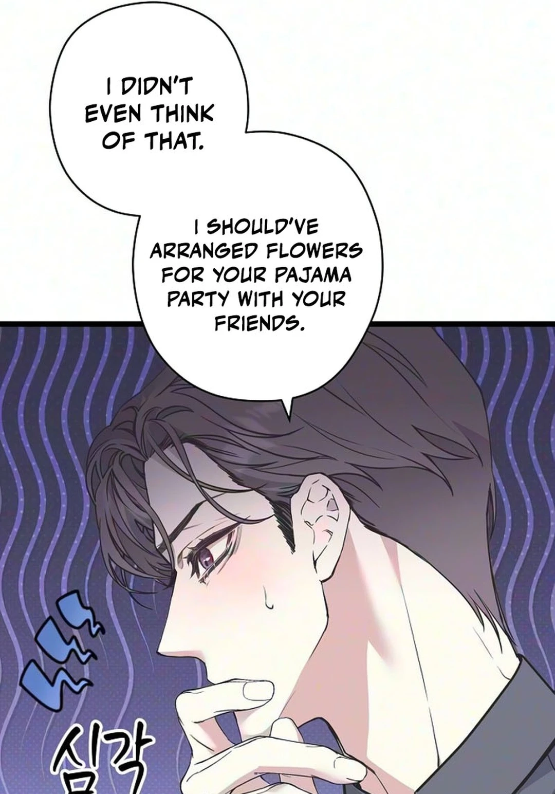 Coupl's Time Chapter 65 page 36 - 