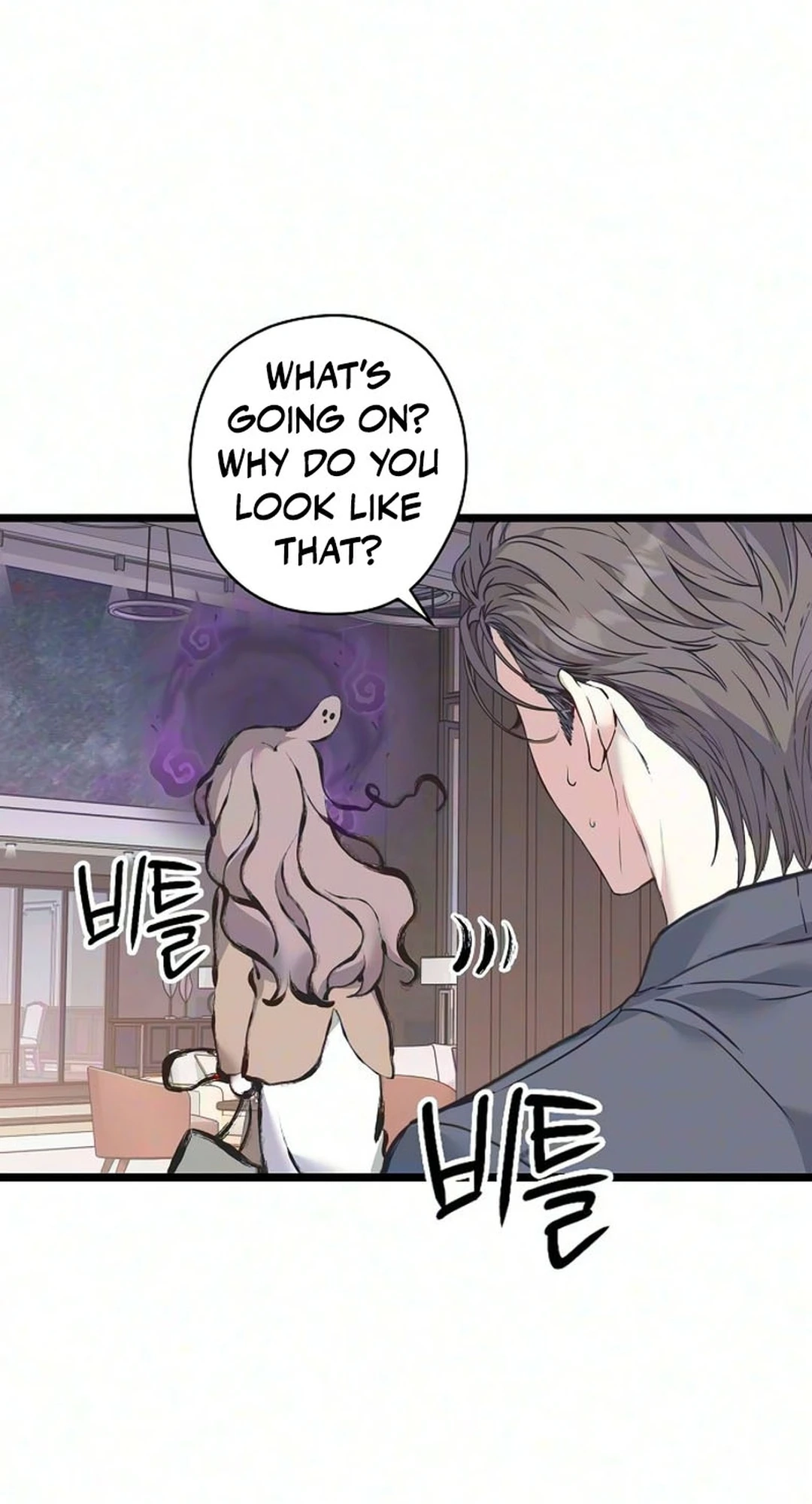 Coupl's Time Chapter 65 page 8 - 