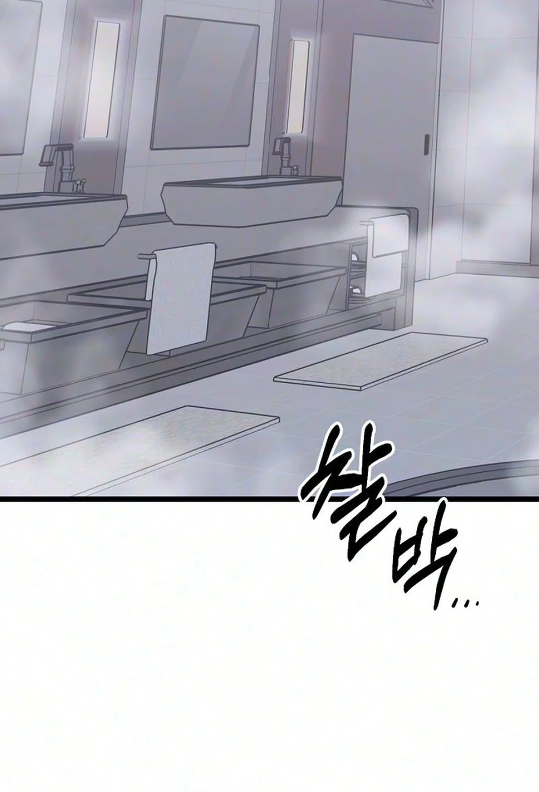 Coupl's Time Chapter 65 page 79 - 