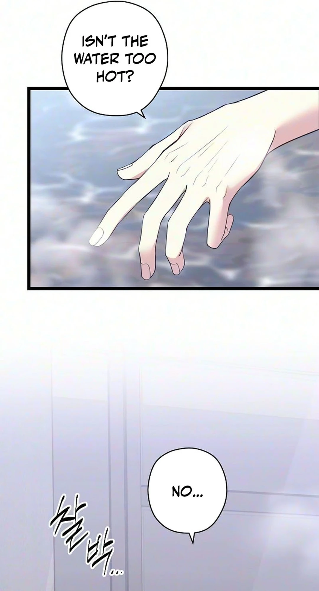 Coupl's Time Chapter 65 page 80 - 