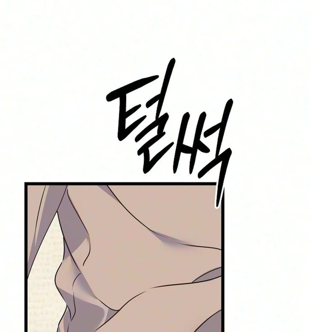 Coupl's Time Chapter 65 page 9 - 