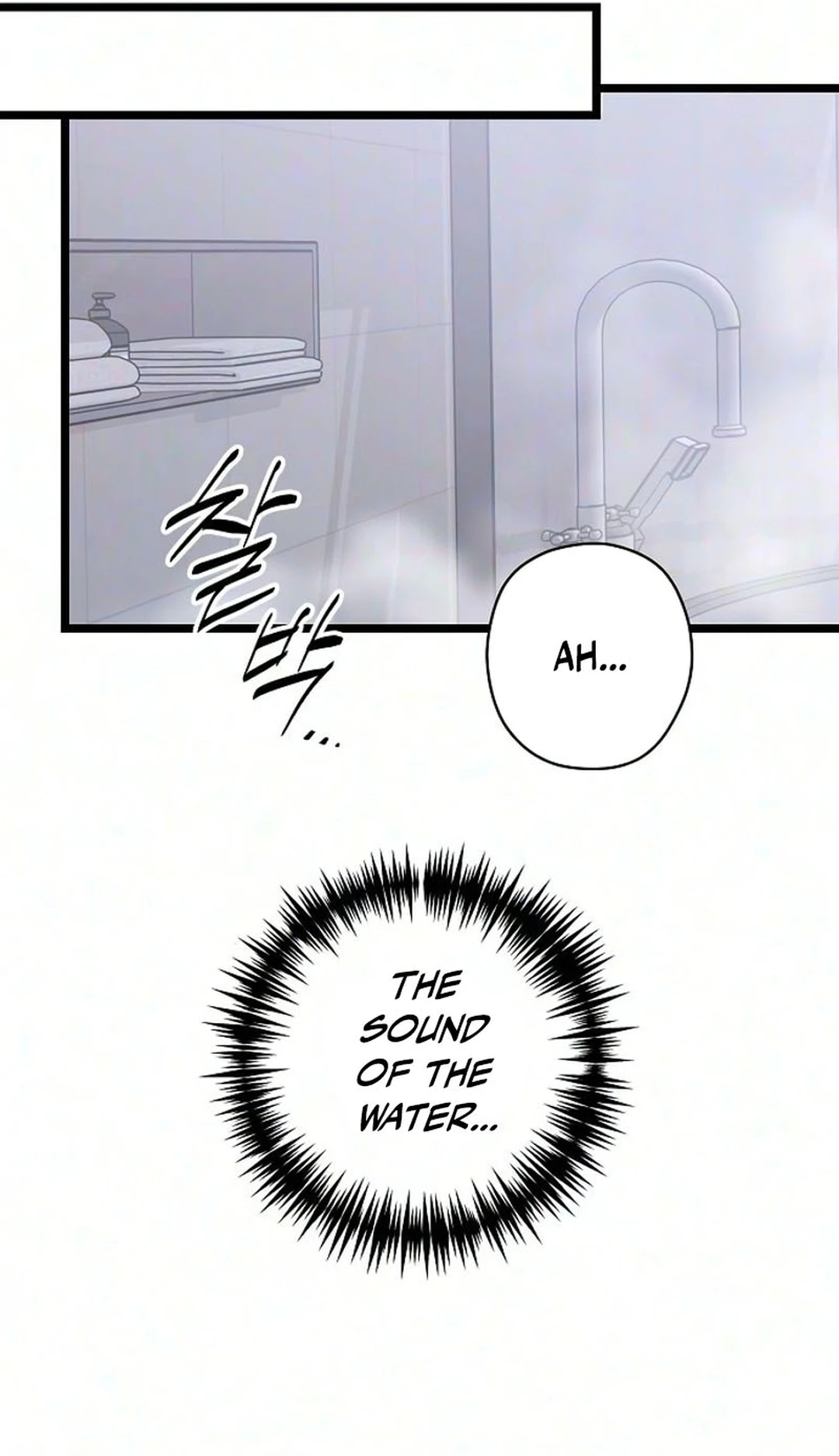 Coupl's Time Chapter 65 page 84 - 