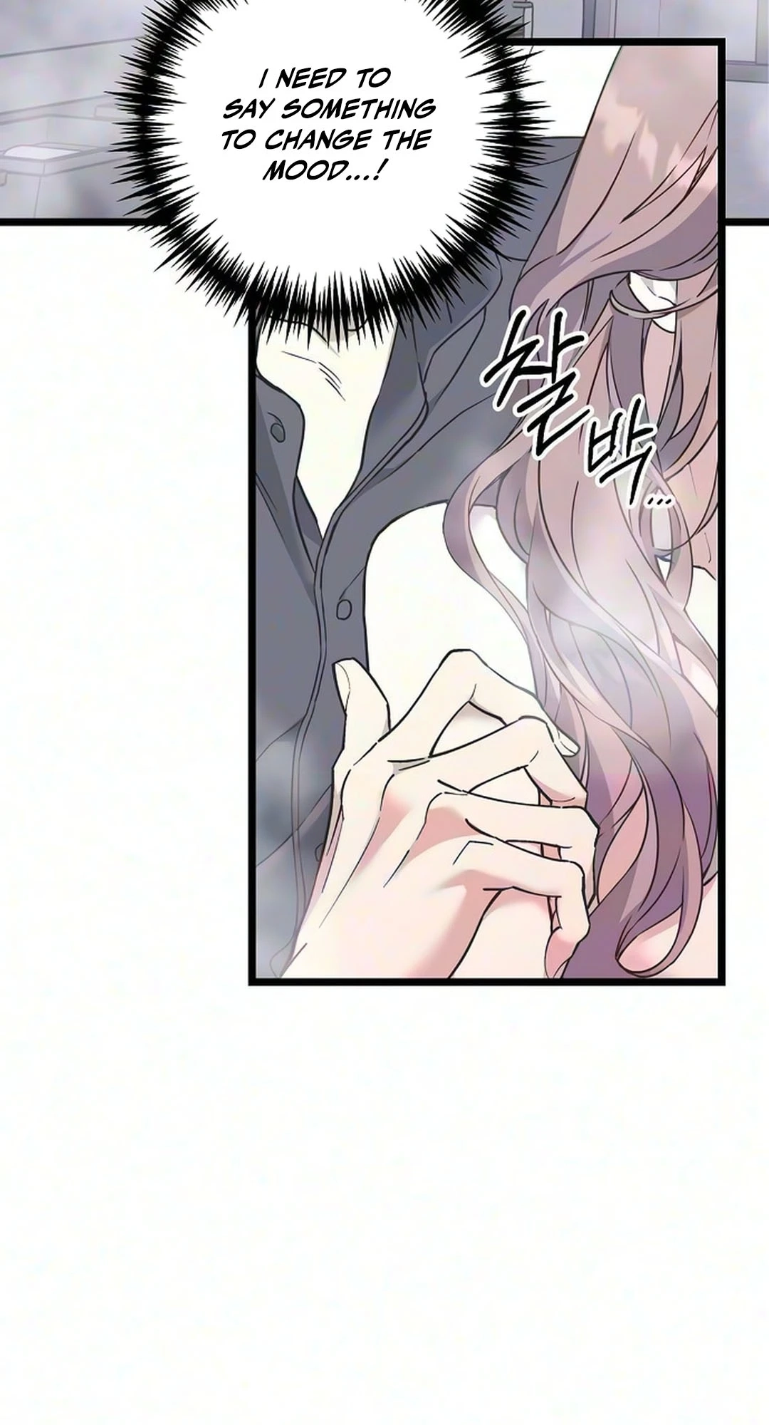 Coupl's Time Chapter 66 page 2 - 