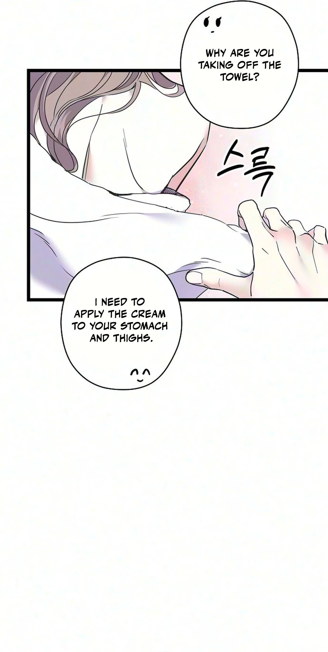 Coupl's Time Chapter 66 page 21 - 