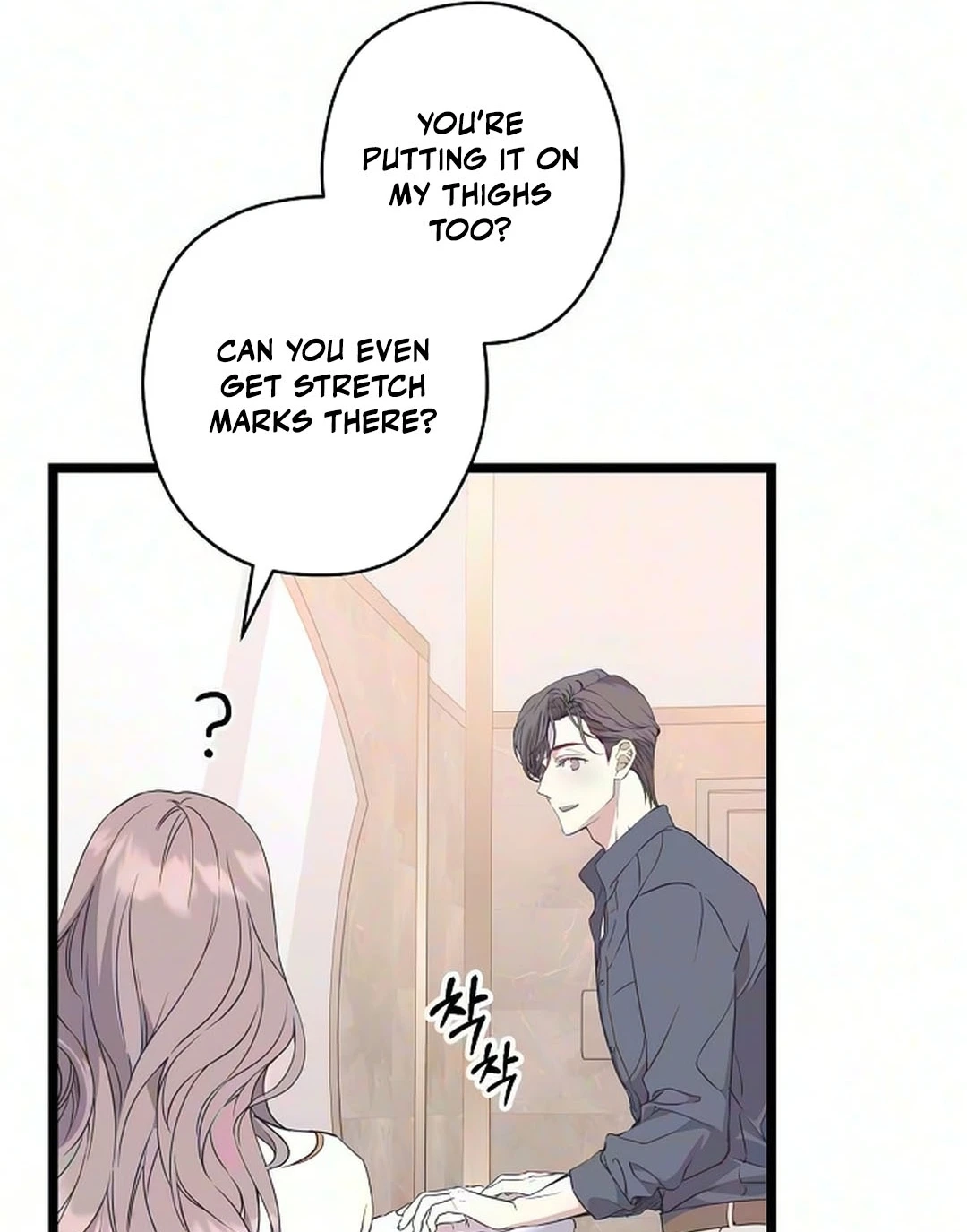 Coupl's Time Chapter 66 page 22 - 