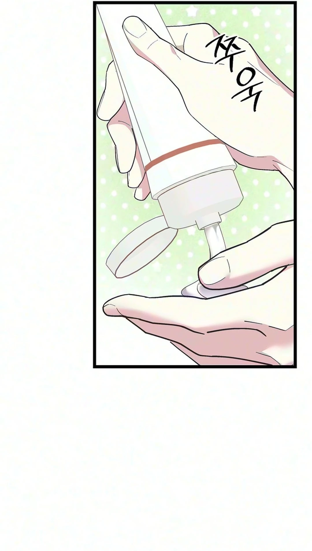 Coupl's Time Chapter 66 page 24 - 