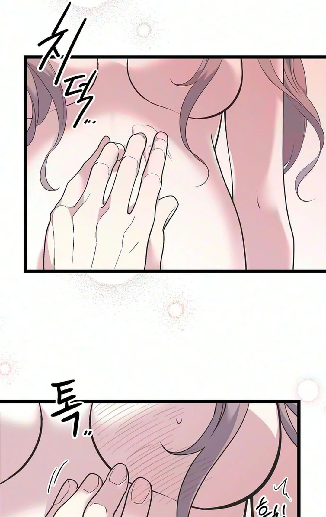 Coupl's Time Chapter 66 page 26 - 