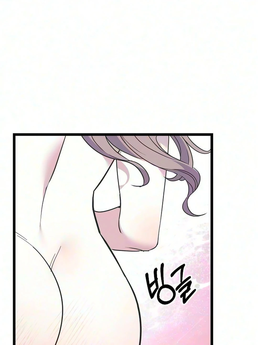 Coupl's Time Chapter 66 page 39 - 