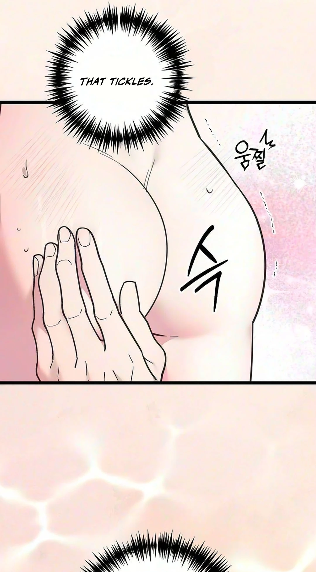 Coupl's Time Chapter 66 page 41 - 