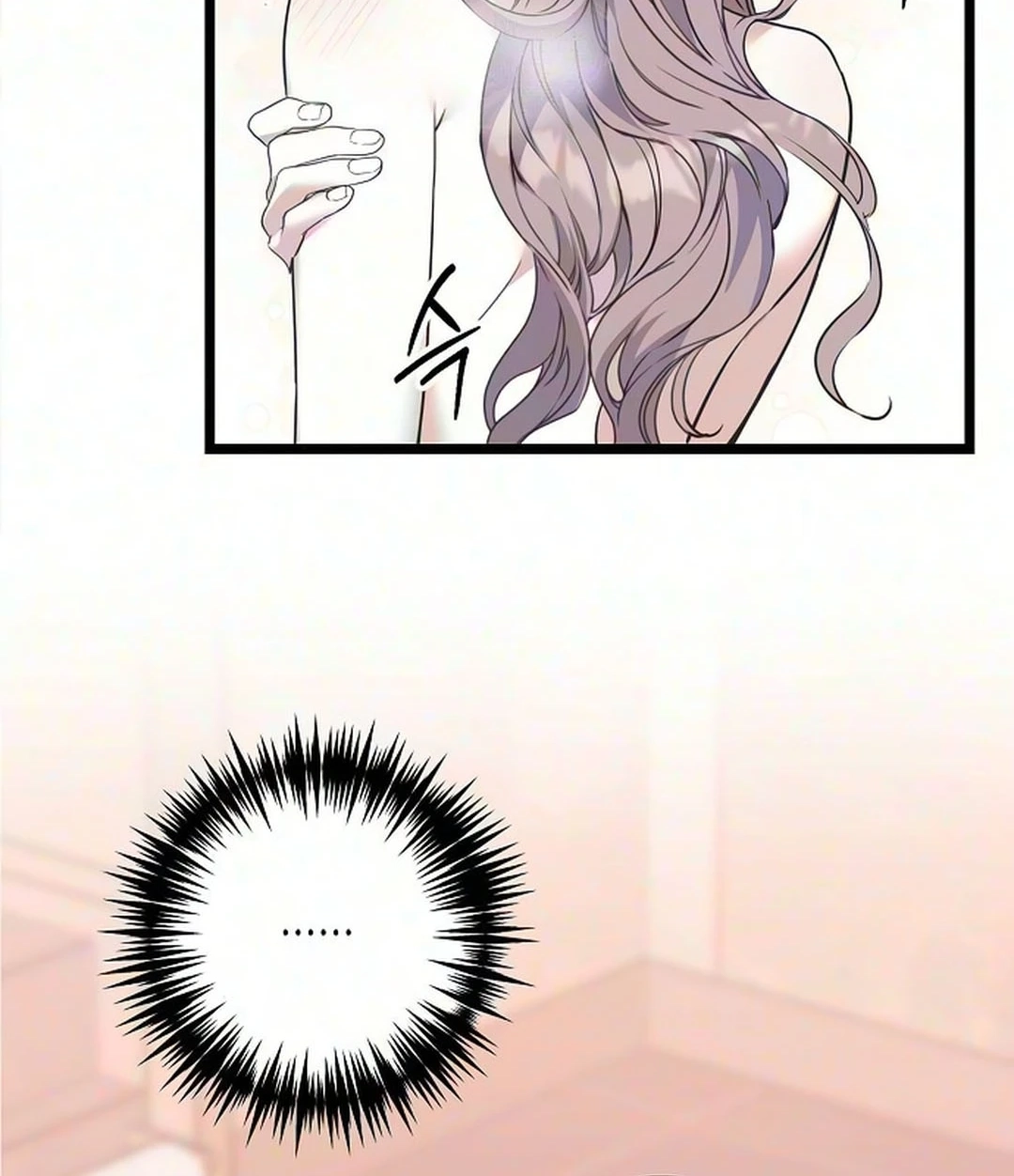 Coupl's Time Chapter 66 page 44 - 