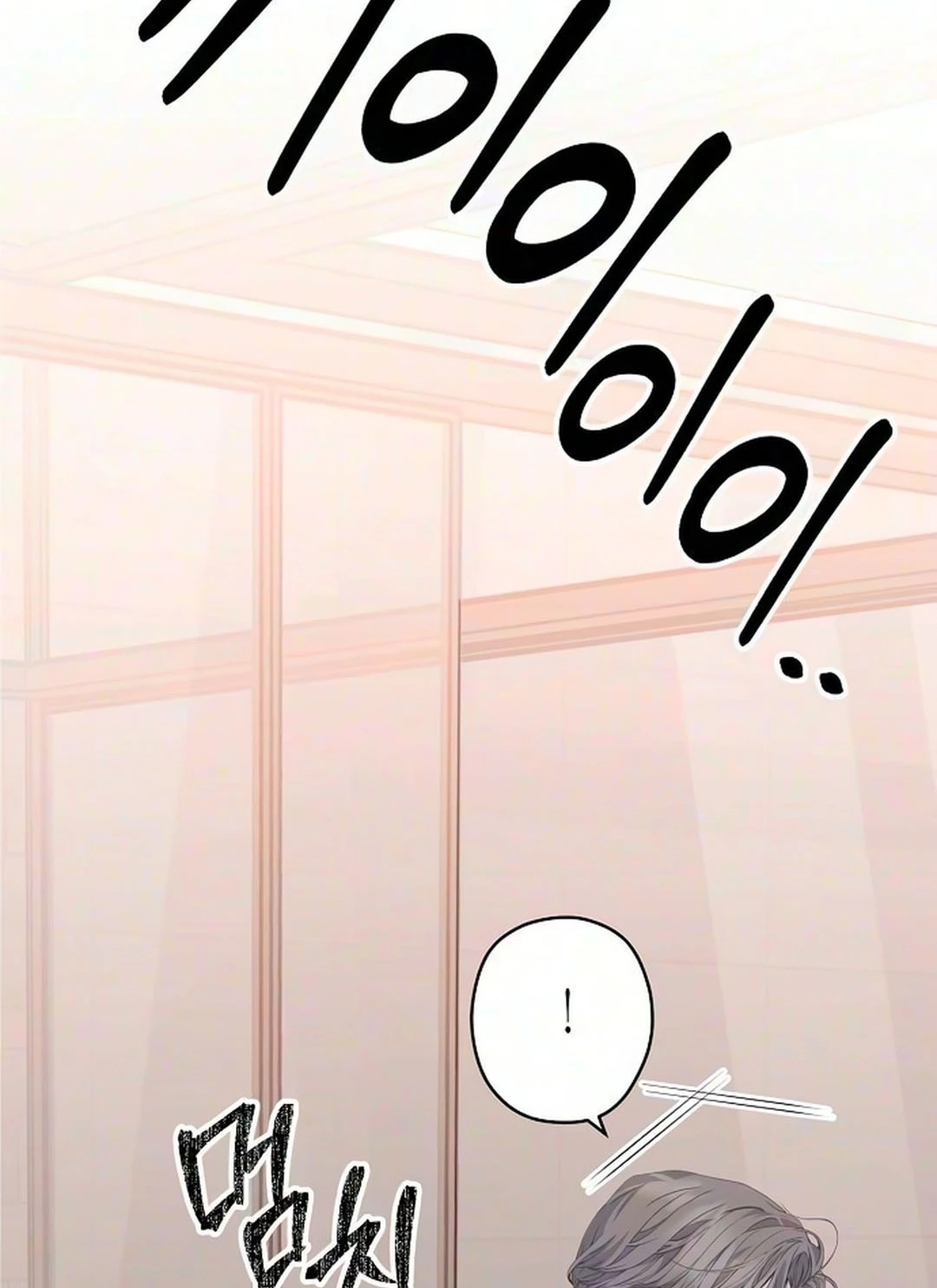 Coupl's Time Chapter 66 page 65 - 