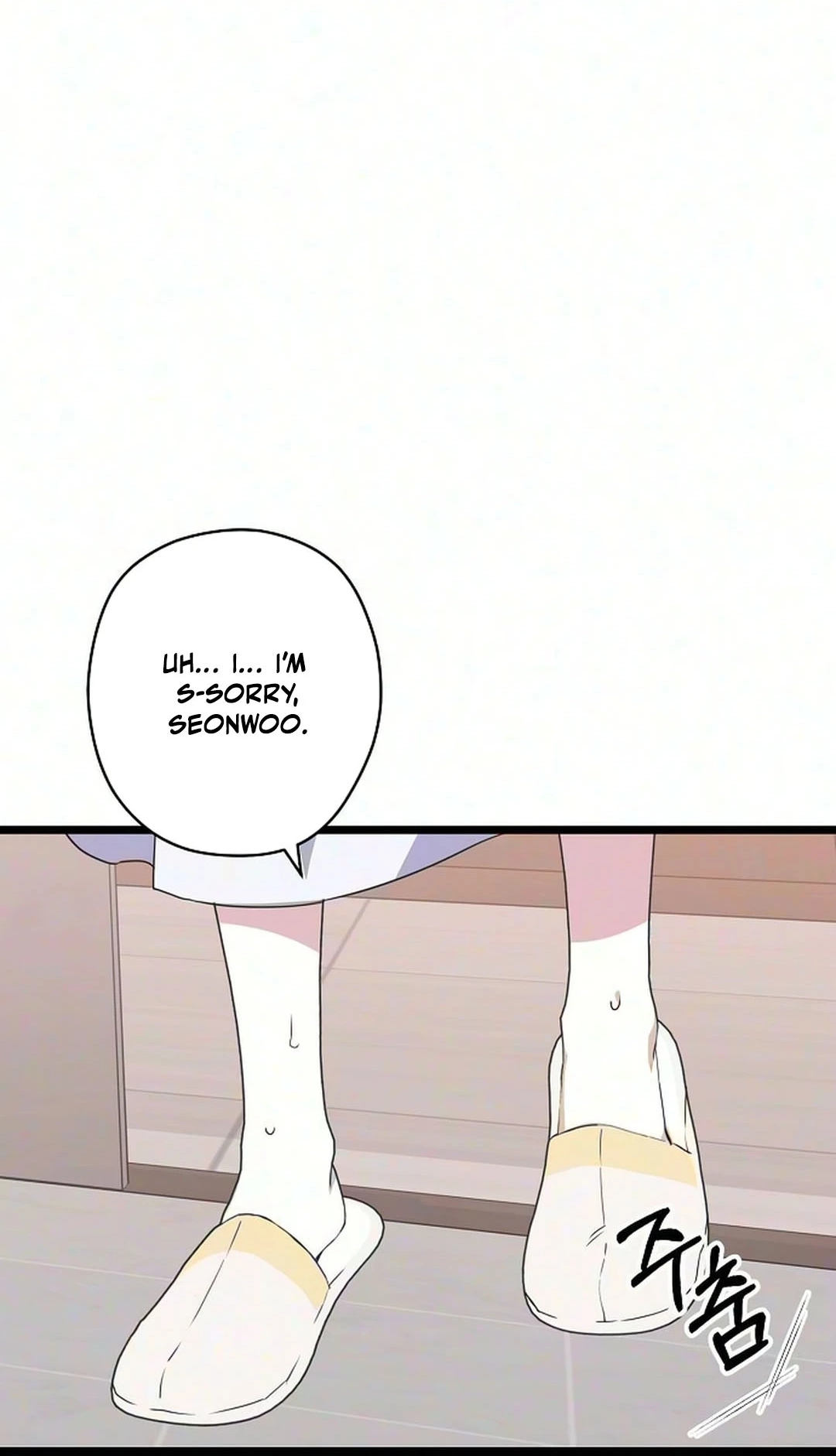 Coupl's Time Chapter 66 page 70 - 