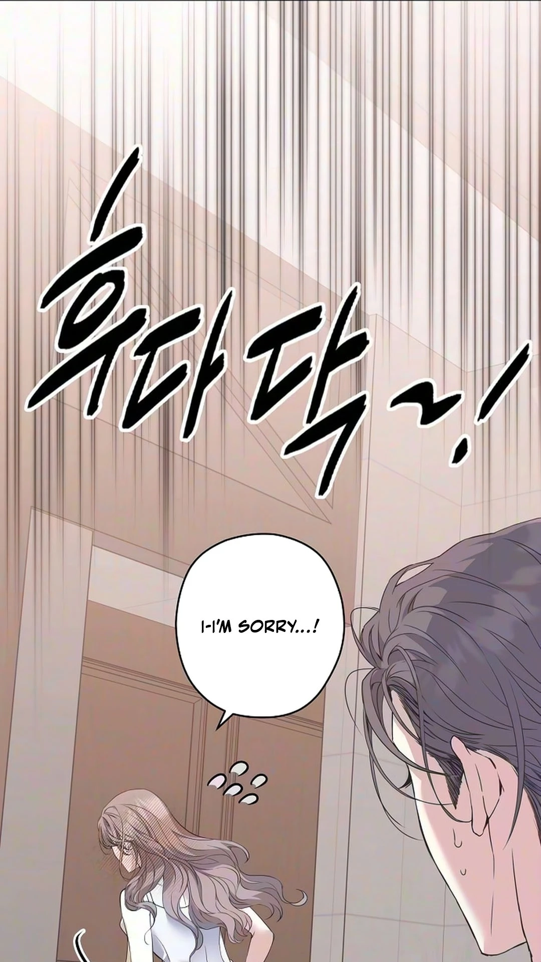 Coupl's Time Chapter 66 page 71 - 