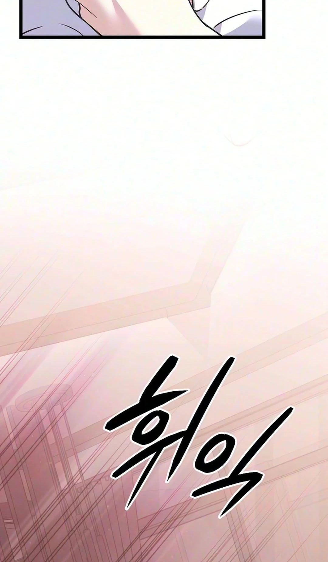 Coupl's Time Chapter 66 page 78 - 