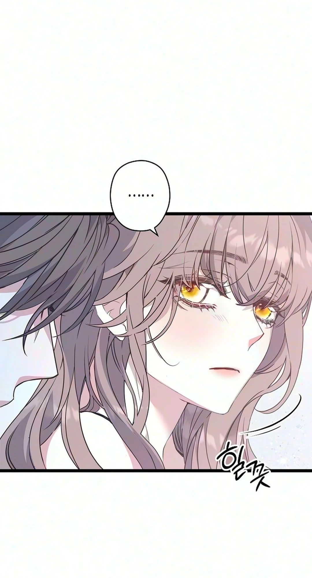 Coupl's Time Chapter 66 page 9 - 
