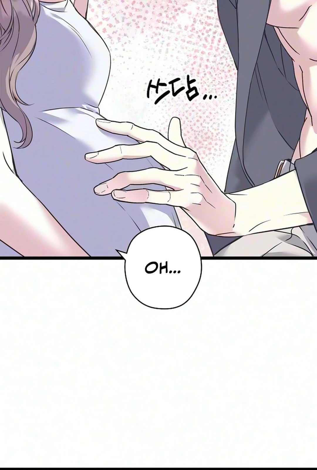 Coupl's Time Chapter 67 page 13 - 