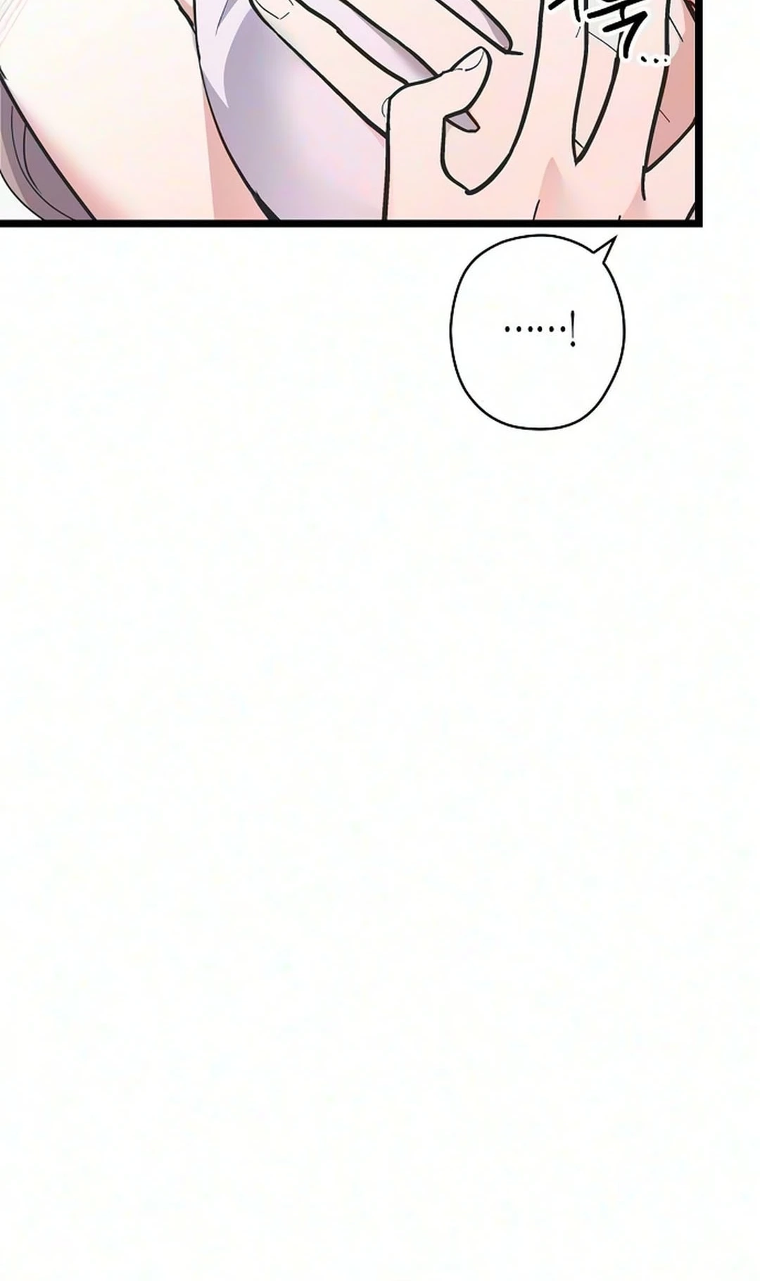 Coupl's Time Chapter 67 page 39 - 