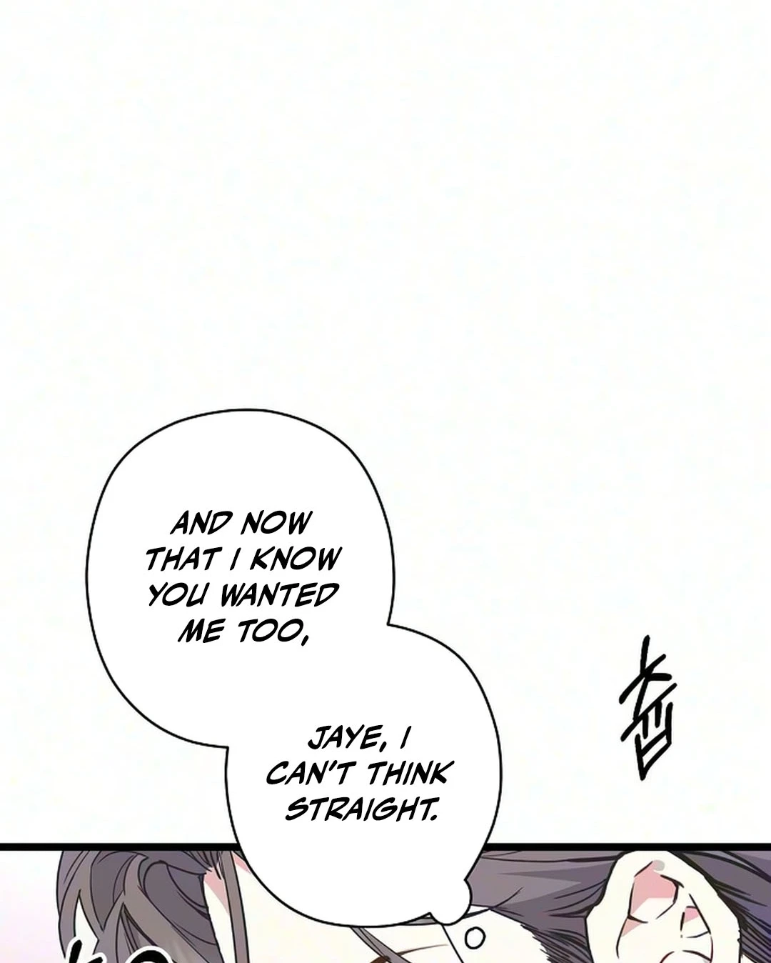 Coupl's Time Chapter 67 page 53 - 