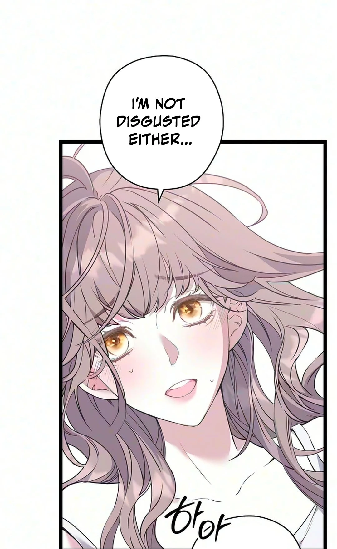 Coupl's Time Chapter 67 page 7 - 