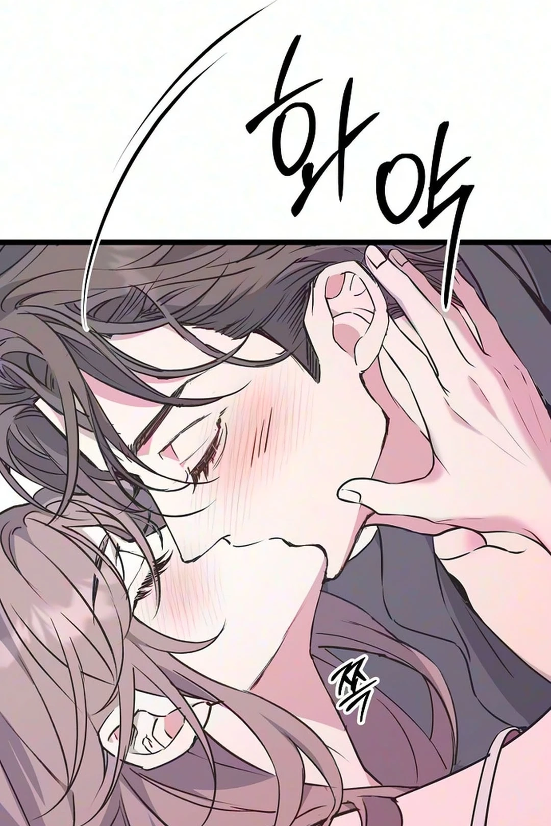Coupl's Time Chapter 67 page 63 - 