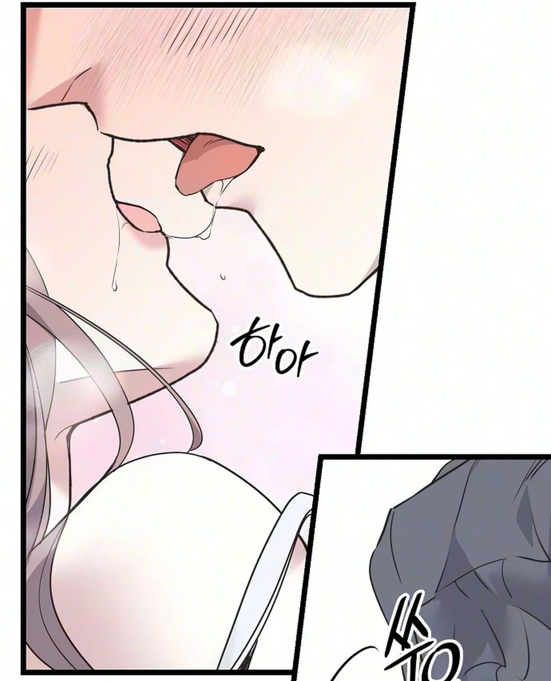 Coupl's Time Chapter 67 page 66 - 