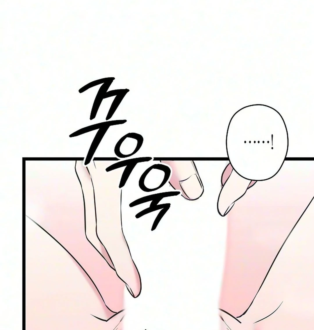 Coupl's Time Chapter 67 page 70 - 