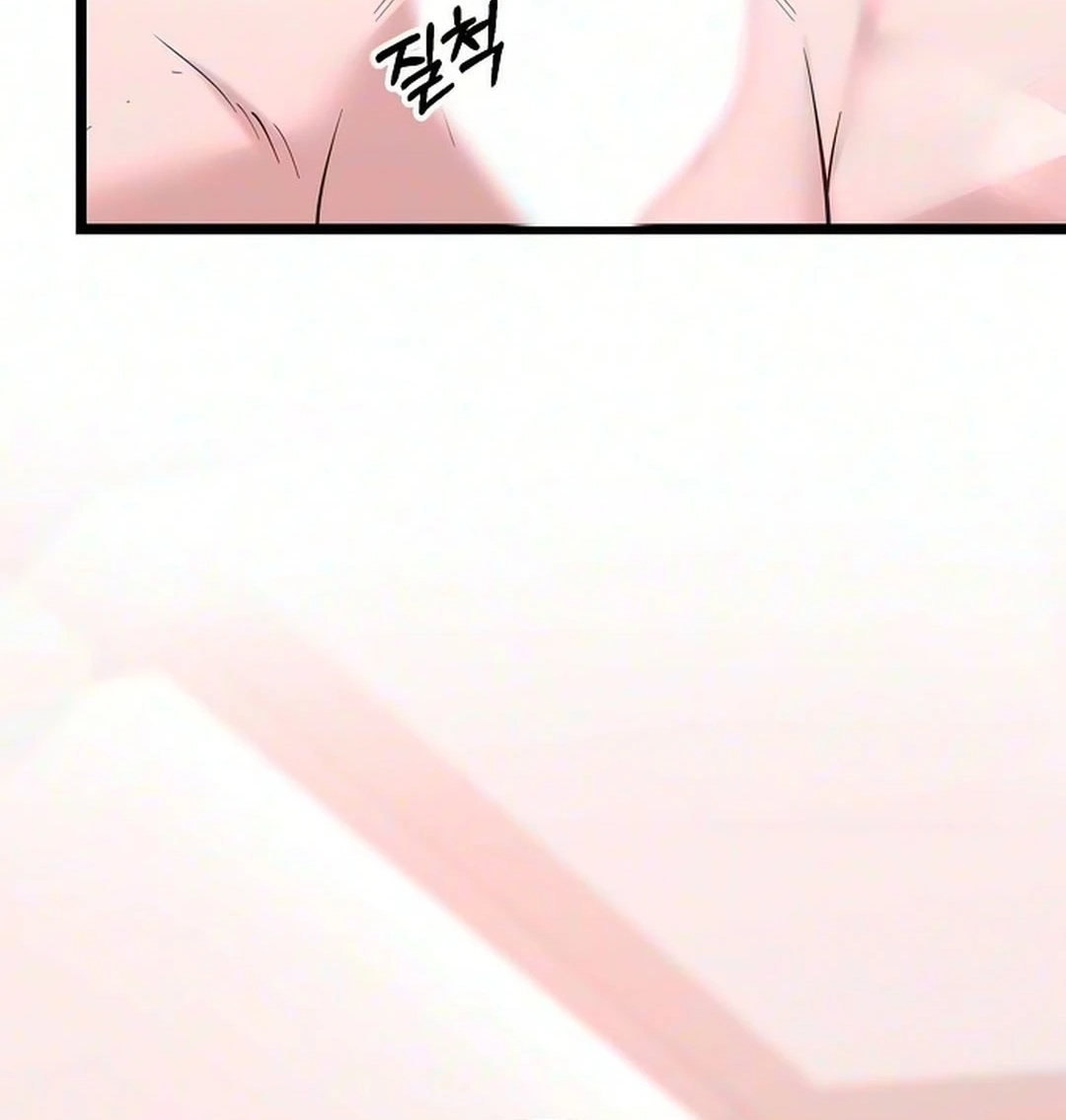 Coupl's Time Chapter 67 page 71 - 
