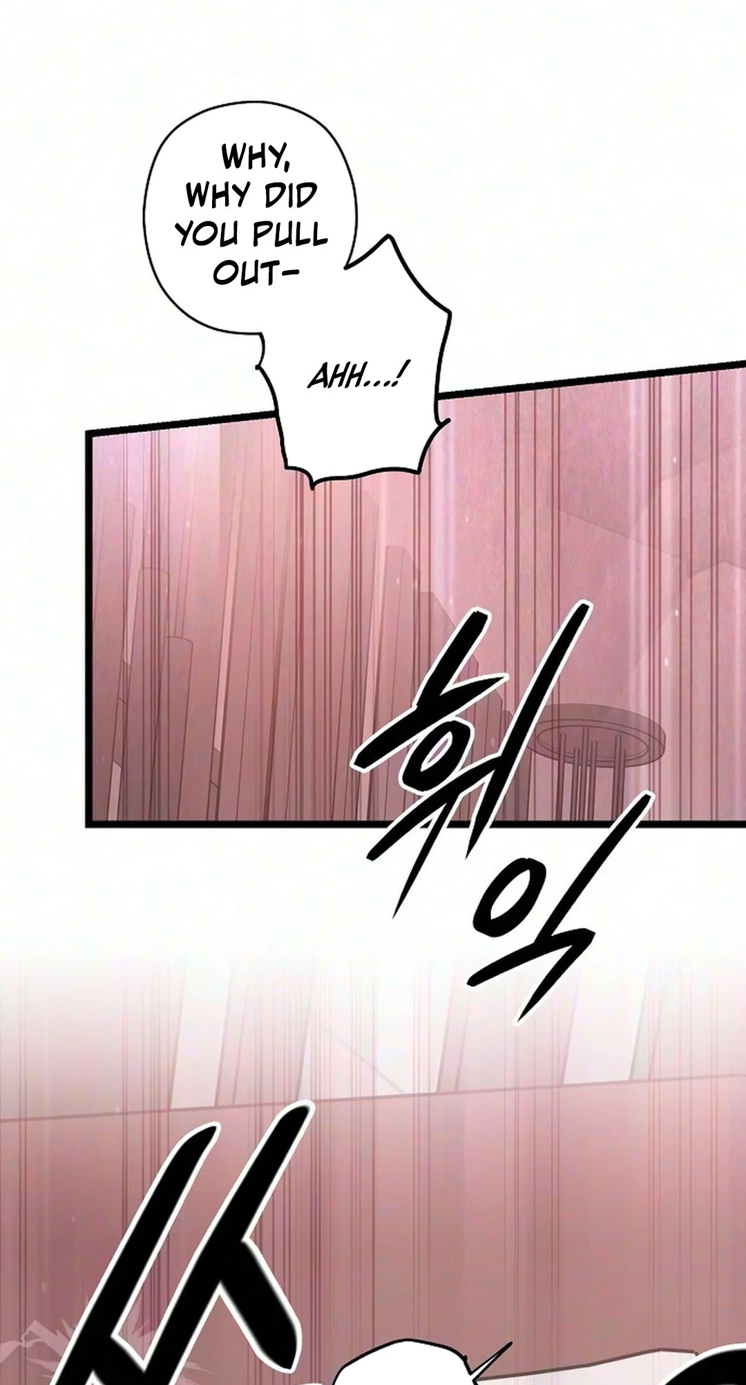 Coupl's Time Chapter 67 page 84 - 