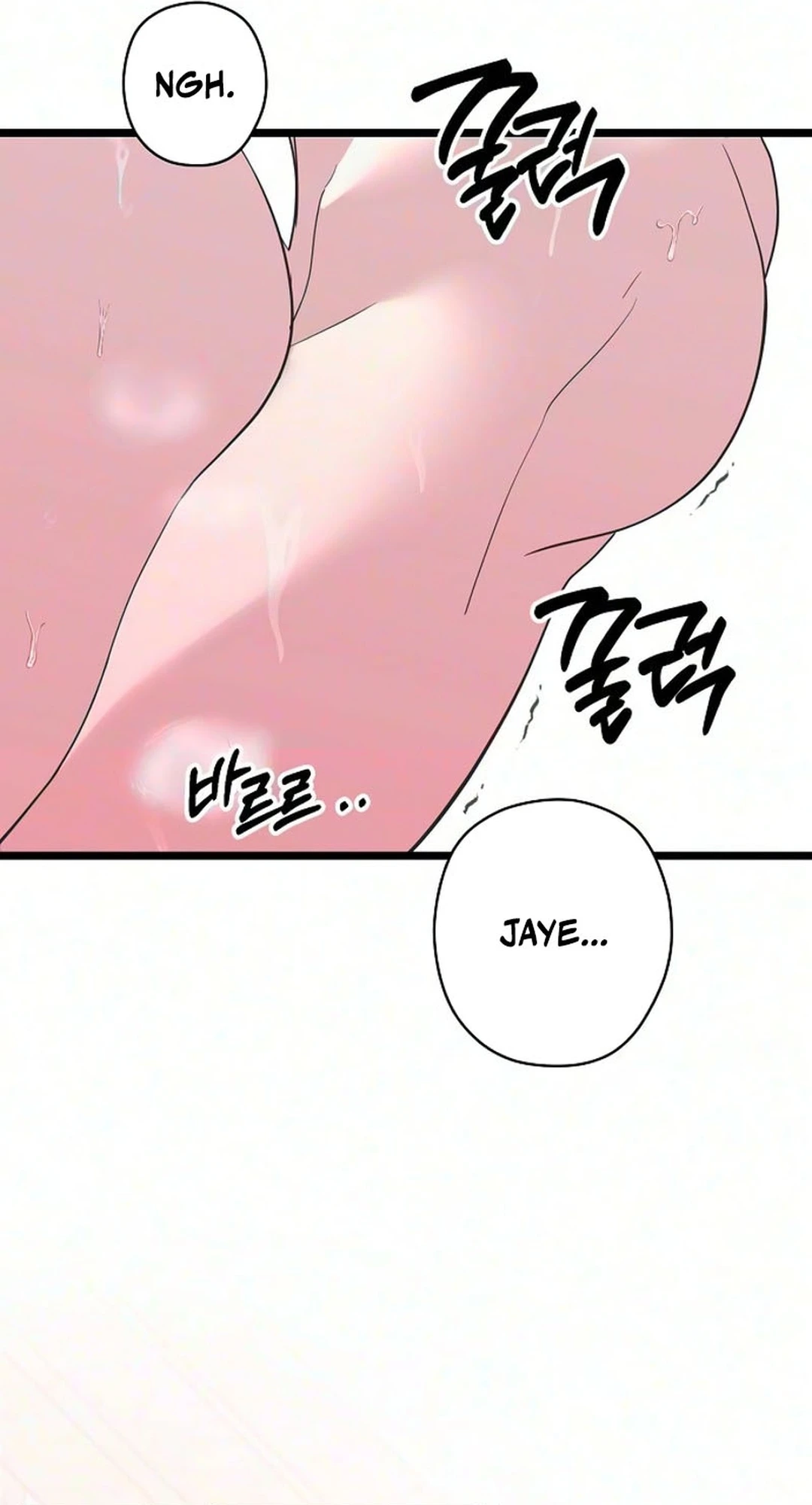 Coupl's Time Chapter 68 page 17 - 