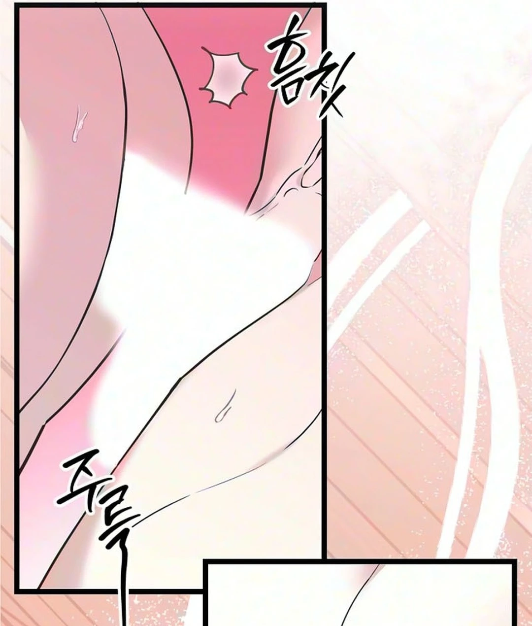 Coupl's Time Chapter 68 page 18 - 