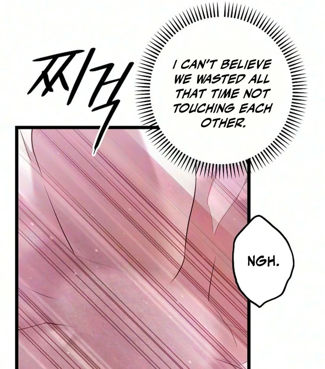 Coupl's Time Chapter 68 page 6 - 