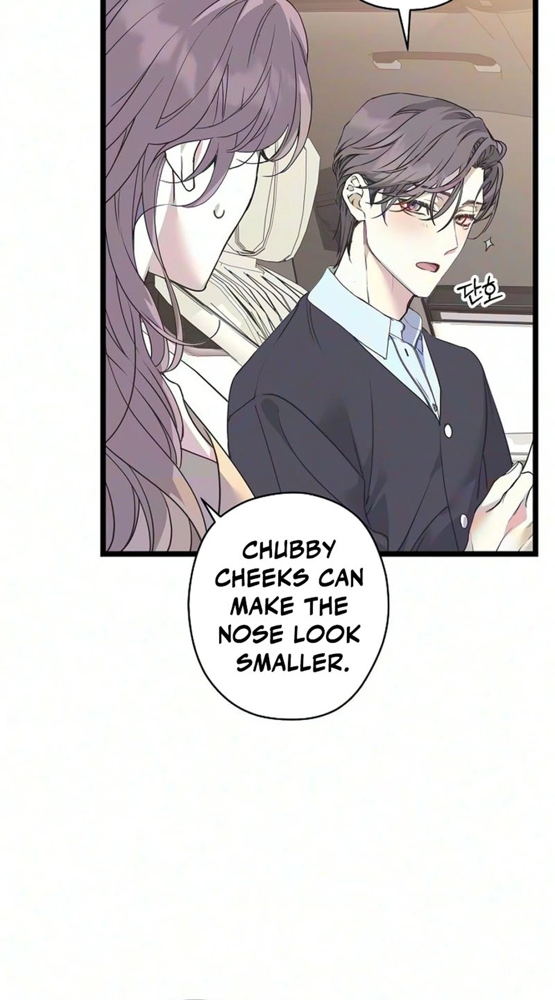 Coupl's Time Chapter 68 page 61 - 