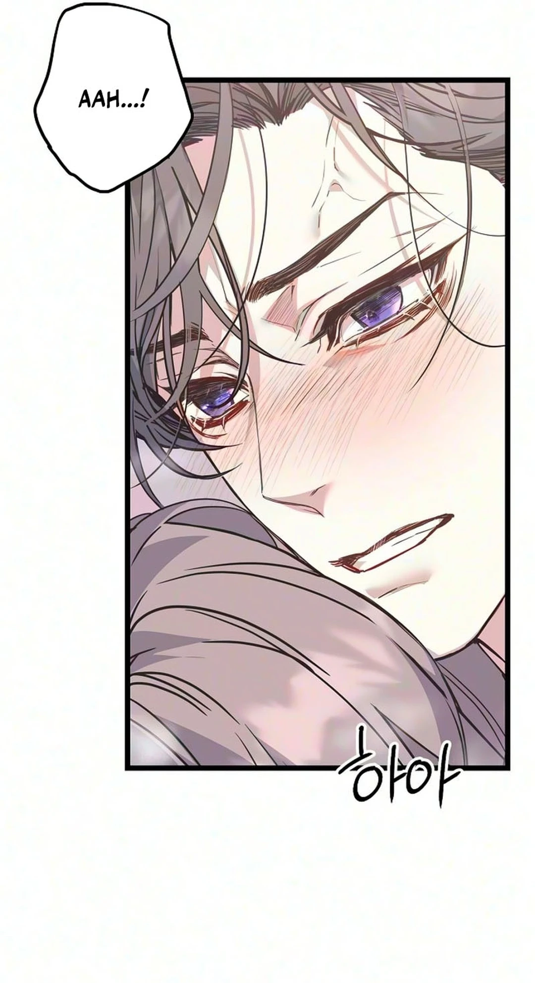 Coupl's Time Chapter 68 page 8 - 