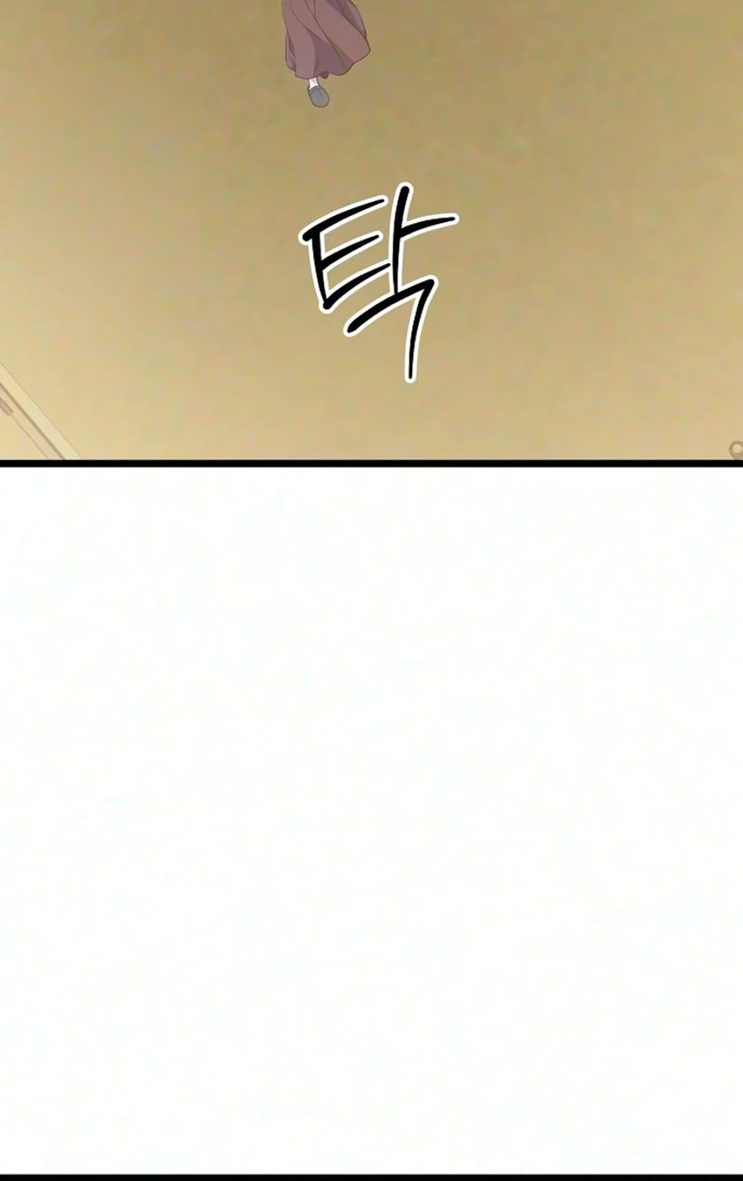 Coupl's Time Chapter 68 page 88 - 