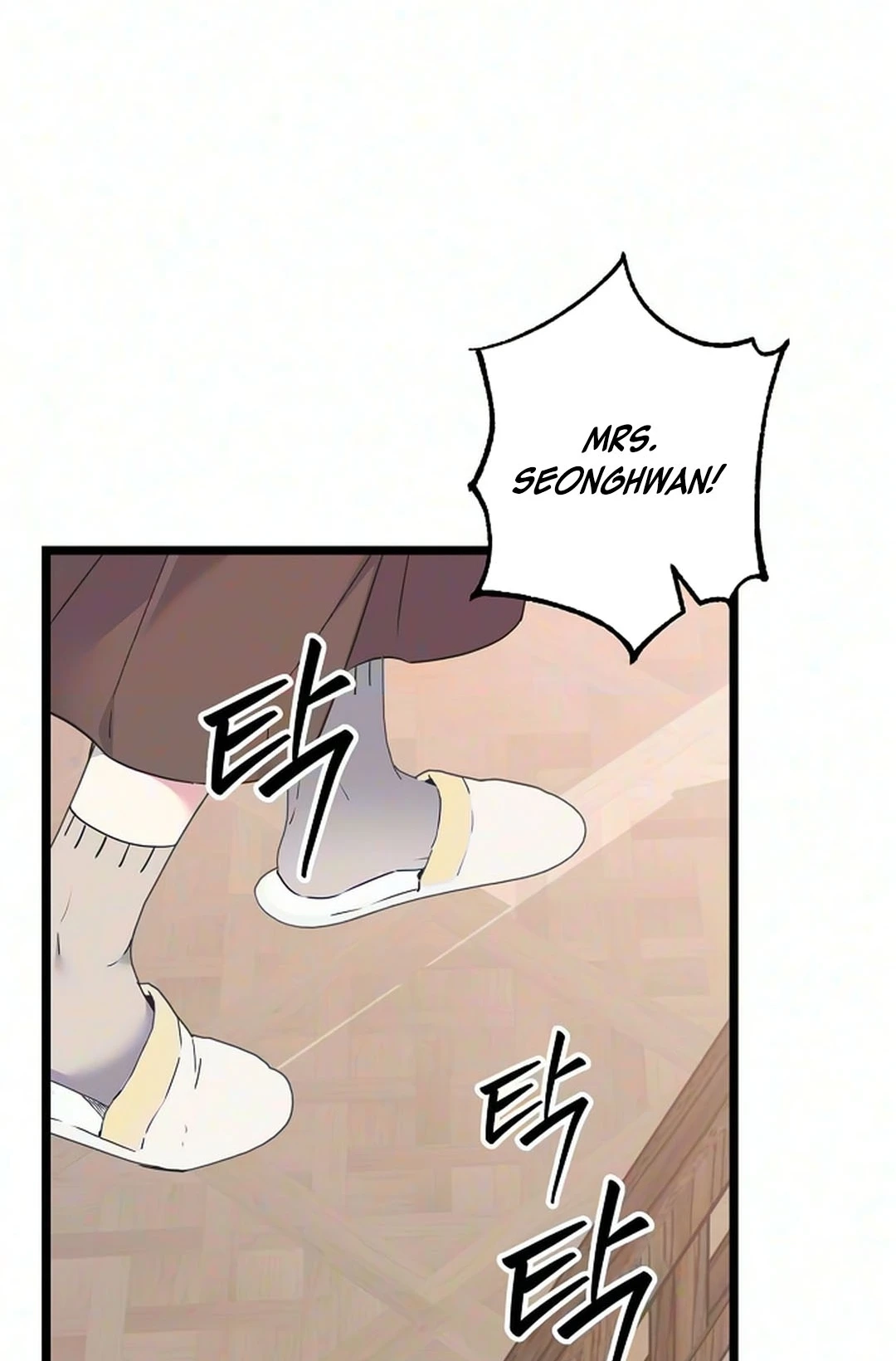 Coupl's Time Chapter 69 page 34 - 
