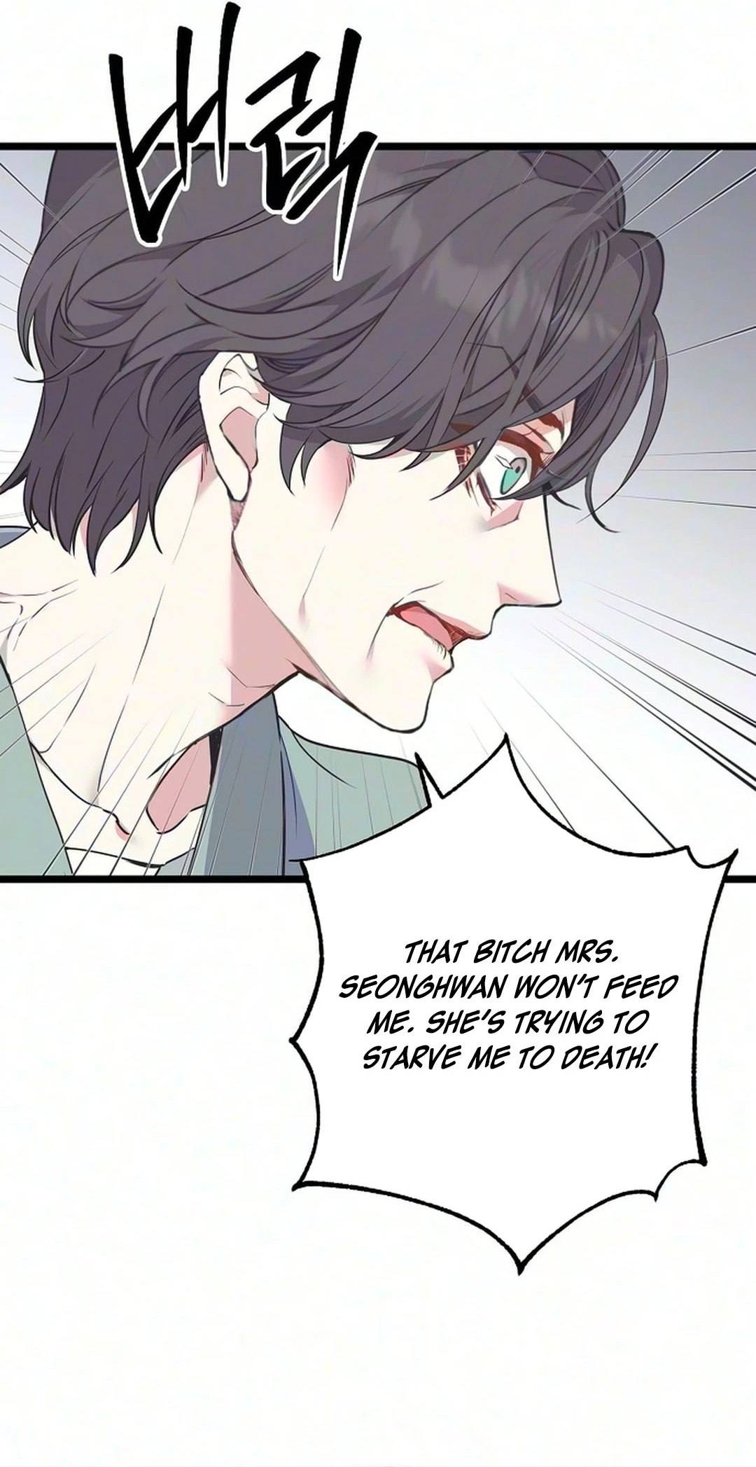 Coupl's Time Chapter 69 page 8 - 