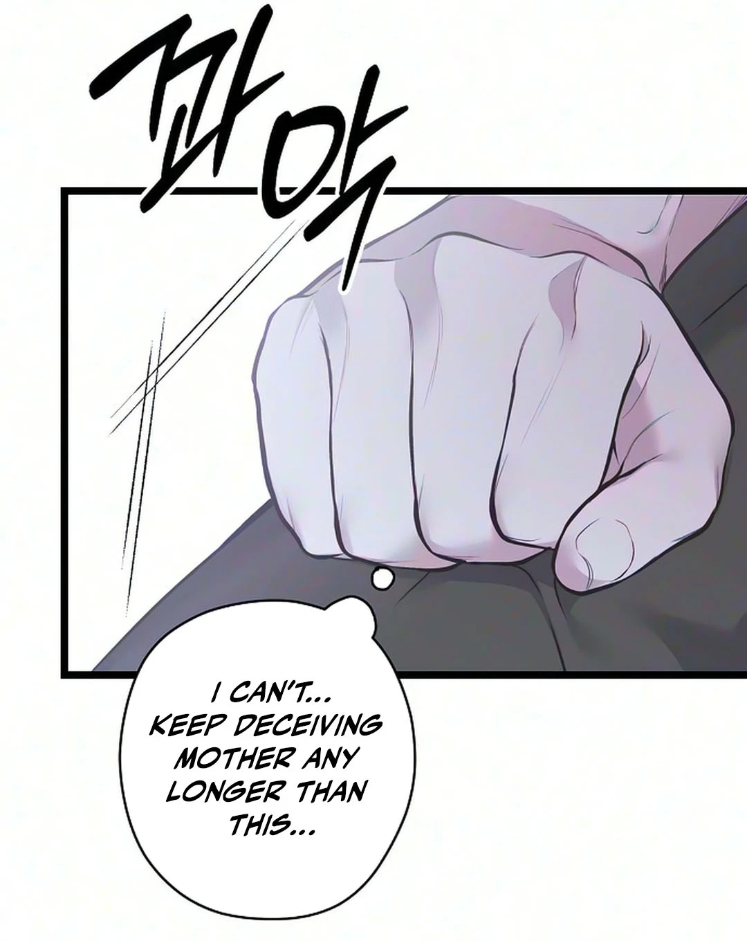 Coupl's Time Chapter 69 page 76 - 