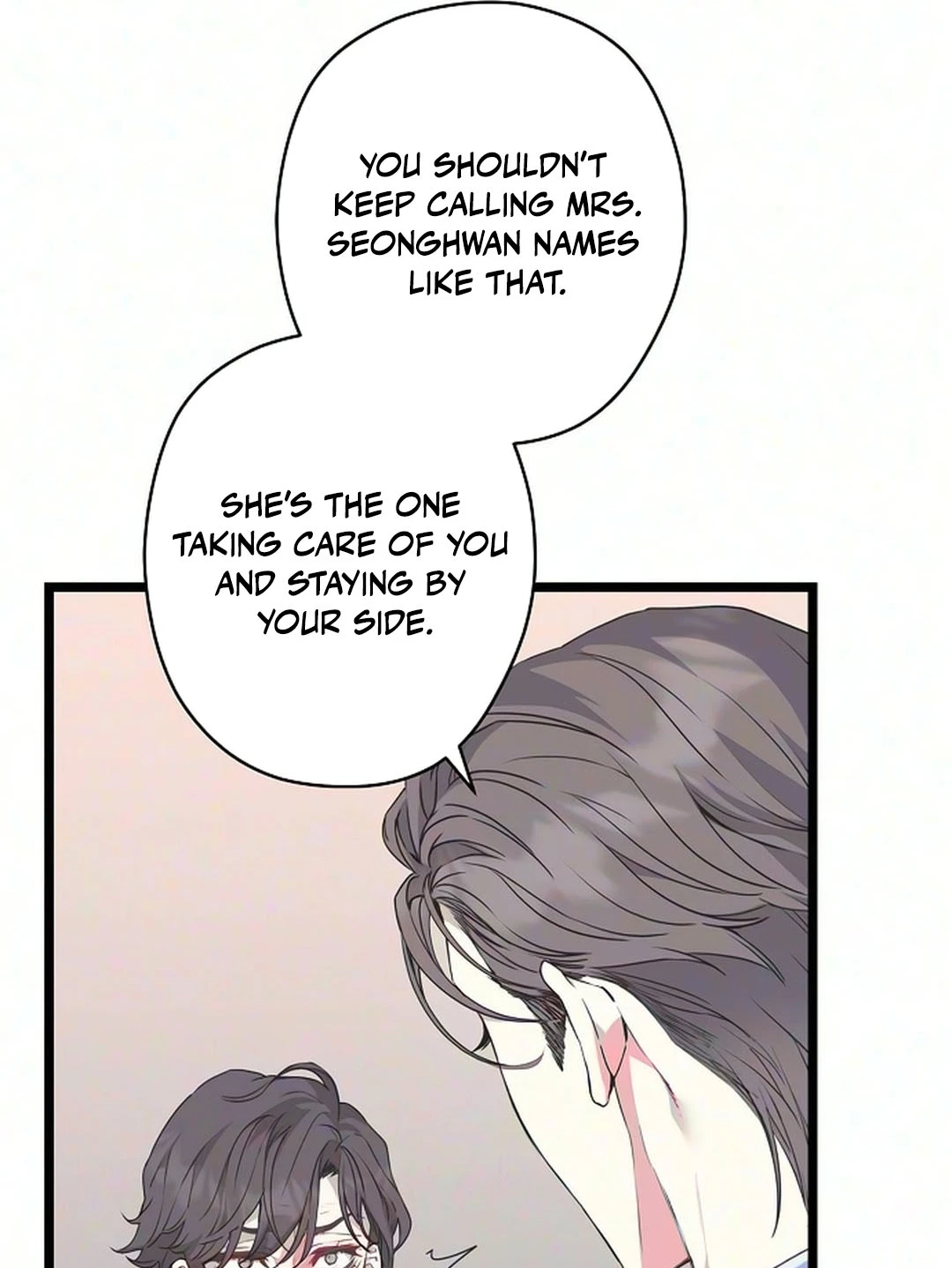 Coupl's Time Chapter 69 page 9 - 