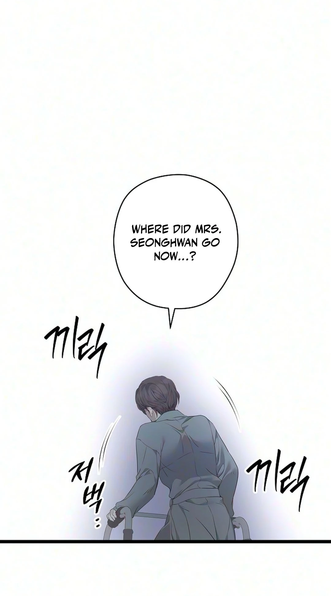 Coupl's Time Chapter 69 page 91 - 