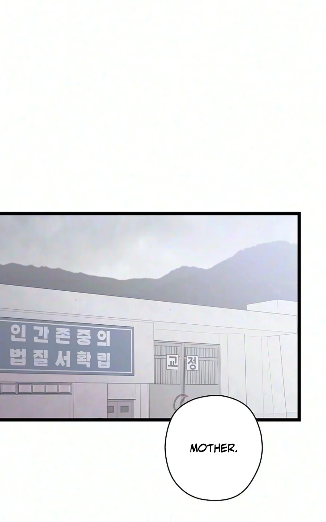 Coupl's Time Chapter 69 page 93 - 