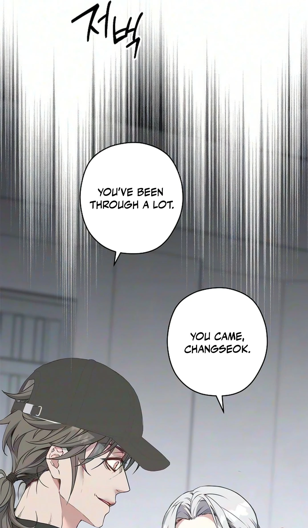 Coupl's Time Chapter 69 page 94 - 