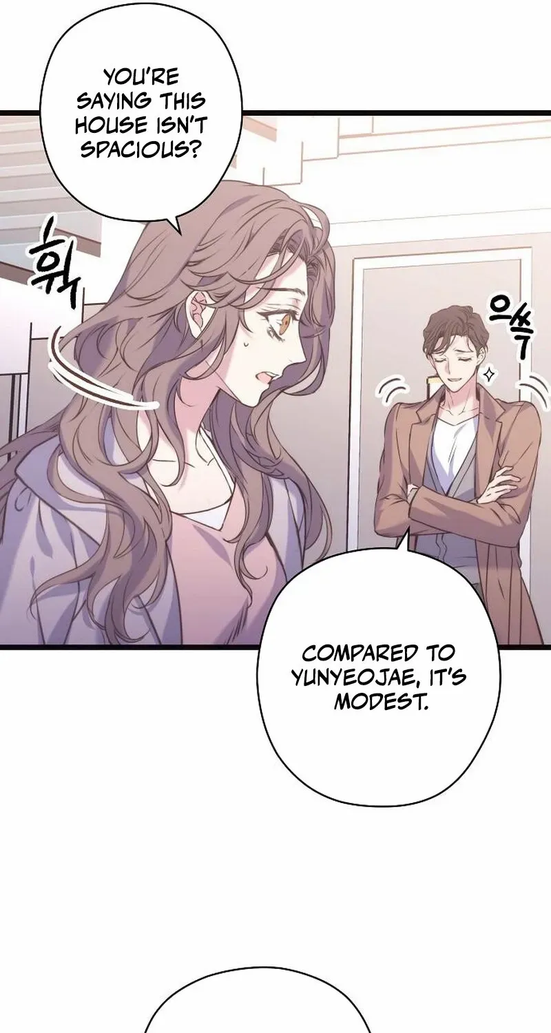 Coupl's Time Chapter 7 page 8 - 